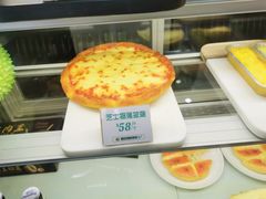-猫王榴莲世家(三里屯SOHO商场店)