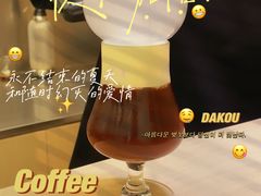 -村口大树(长乐路店)