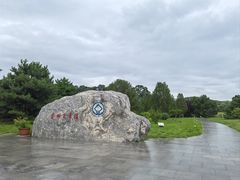 -秦始皇帝陵博物院-丽山园