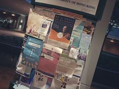 -香港大学