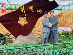 -兰陵国家农业公园