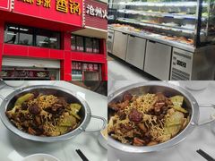 -老五麻辣香锅(盘锦花园店)