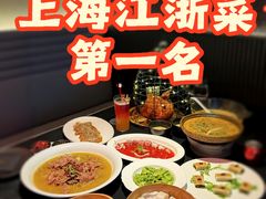 -醉东Oriental House(静安嘉里中心店)