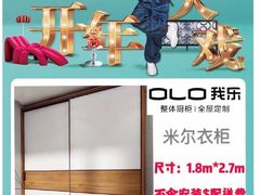 -红星美凯龙(上海沪南店)