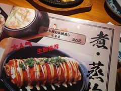 菜单-醉虎传(南锣鼓巷店)