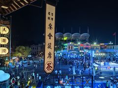 -横店广州街·香港街