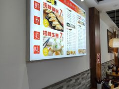 -黄阿姨锅贴大王(万航渡路店)