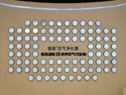 -安利上海体验馆