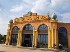 -云幽谷旅游区