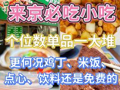 -黑窑厂糖油饼烤鸭·清真菜(旗舰店)