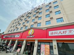 -五七小李子油焖大虾(总店)