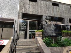 门面-Carbon莫卡哆·意大利复古集市餐厅(杭州大厦店)