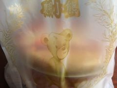 -香港珍妮曲奇聪明小熊饼干