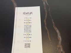 -潮林府私房菜