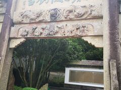 -严子陵钓台(富春江小三峡)