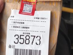 -麦当劳(田林好又多店)