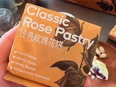 -HappyMiss花满楼鲜花饼(顺城店)