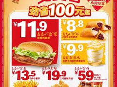 -麦当劳(秣陵路店)