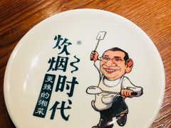 -炊烟小炒黄牛肉(东庆街店)