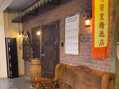 -逃脱反斗城沉浸剧情密室(阳光新业中心店)