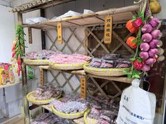 -苏州市吴中区光福窑上花果蜜饯厂