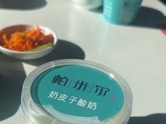 -帕米尔食府(白云观店)
