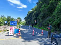 -妙峰山风景名胜区