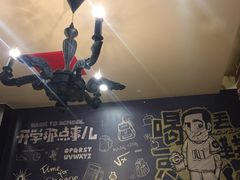 -喝丢一只鞋辣炒海鲜小烧烤(三八广场店)