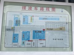 -三旗百汇商品城