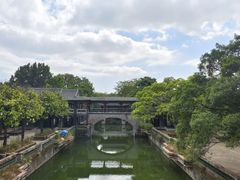 -粤晖园