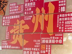 -黔有有贵州酸汤夺夺粉火锅(五味十字店)