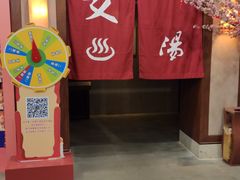 -杭州第一世界大酒店·云曼温泉