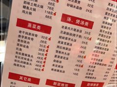 -天下客饭店(中山路店)
