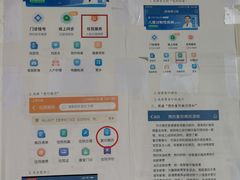 -天津医科大学第二医院