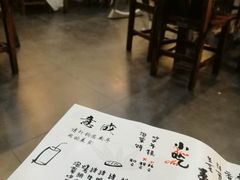 -意成料理