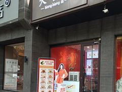 -大嘻咹biangbiang面(历史博物馆店)
