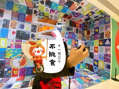 -逗号立方