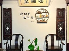 -蟹村草堂·苏式园林人文农家·大闸蟹