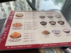 -真食净香居·内蒙烧麦(亚运村店)