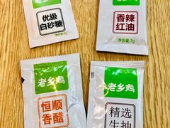 -老乡鸡(上海品尊国际中心店)