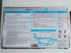 -长洲渡车船码头