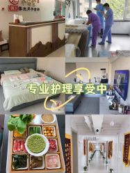 -养月堂中医养生月子会所(中心妇产店)