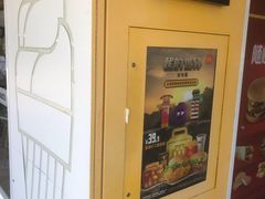 -麦当劳(塔园路店)