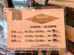 -古南都饭店-遂心遂意自助餐厅(广州路店)
