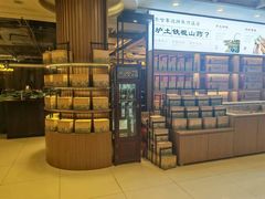 -金狮麟·新豫菜(金码大厦店)