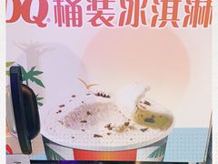 -DQ·蛋糕·冰淇淋(五角场万达店)