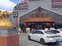 -德顺源·非遗烧麦·老菜(大观园店)