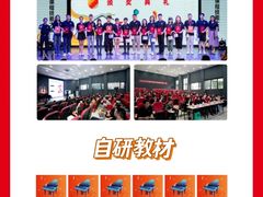 -天籁艺术高考培训学校·重庆艺考集训