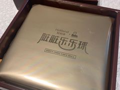 -好利来(北新桥店)