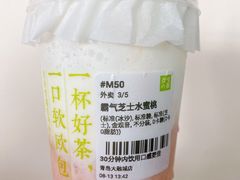 -奈雪的茶(青岛卓悦里INTOWN店)